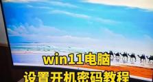 电脑开机教程（助你快速启动电脑的关键步骤及技巧）