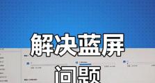电脑错误代码1084的原因与解决方法（了解电脑错误代码1084，保护您的设备）