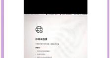 解决台电脑连接WiFi密码错误问题的方法（如何正确输入WiFi密码，确保台电脑能够顺利连接网络）