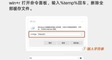 电脑硬盘拆解清理教程（轻松解决电脑硬盘问题，提升电脑性能）