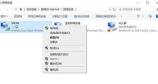 解决电脑无线网连接错误的有效方法（快速解决无线网连接问题，享受畅快上网体验）