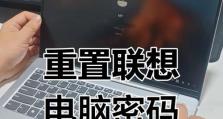 电脑重置密码出现导向错误的解决方法（解决电脑重置密码时出现导向错误的实用技巧）