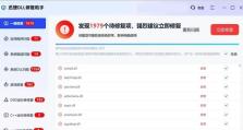 解决电脑修改盘符错误的方法（快速修复电脑修改盘符错误问题）