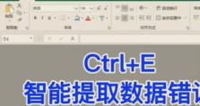 电脑数据文件打开错误的原因和解决方法（解决电脑打开数据文件错误的有效途径）