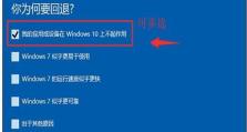 123电脑重装系统教程（简单易懂的电脑重装系统步骤）