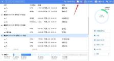 电脑磁盘系统更新教程（一步步教你轻松更新电脑磁盘系统）