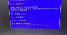 解决电脑显示严重错误系统死锁的有效方法（保障系统稳定运行，避免系统死锁发生）