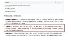 如何通过电脑查找和修复损坏的文件命令错误（探索电脑命令错误背后的问题并解决之）