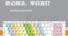 电脑键盘拼音错误的调整方法（解决拼音错误，提升打字效率的小技巧）