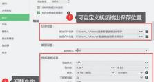 电脑自带屏幕录制教程（一键操作，快速分享；）