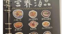 电脑自制家庭菜单教程（利用科技提升家庭饮食管理效率）