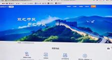 企业微信电脑端会议错误解决方案（优化你的企业微信电脑端会议体验，提高工作效率！）