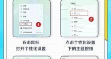 电脑时间调整错误的恢复方法（解决电脑时间设置错误的实用技巧）