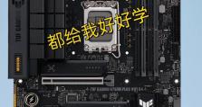 自助配置台式电脑（简单易懂的台式电脑配置教程）