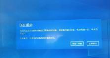 电脑自动重启故障的探究（通过错误检测机制解析电脑自动重启问题）