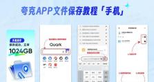 Win7电脑安装教程（一步步教您如何在电脑上安装Windows7，快速上手操作）