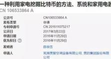 家庭电脑挖矿显示错误的解决方法（修复家庭电脑挖矿显示错误的有效措施）