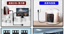 双头电脑电源改装教程（简单易懂的改装教程，让你的电脑性能飞速提升！）
