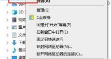 解决电脑邮件同步错误的有效方法（轻松应对电脑邮件同步问题，让工作无忧）