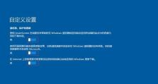 以惠普U盘安装Win10系统教程（一步步教你如何使用惠普U盘安装Windows10系统）