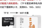 易享派WiFi卡的使用体验（畅享高速网络的新选择——易享派WiFi卡）