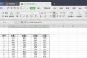 Excel求和表格数据的技巧大揭秘（掌握这些技巧，数据求和再也不是难题）