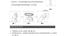 使用PE装载Linux系统ISO文件的完整教程（一步步教你如何使用PE工具将Linux系统ISO文件加载到计算机上）