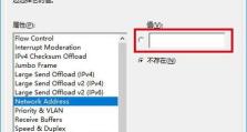 1.如何确定是否出现网卡驱动程序异常问题