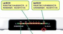 家庭路由器的连接方法图解（一图胜千言，轻松掌握家庭路由器的连接技巧）