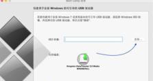 使用Win7镜像教程（详解如何使用Win7镜像恢复系统）