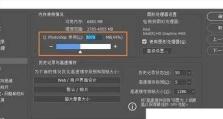 苹果电脑如何刷装Win7系统（详细教程及注意事项）