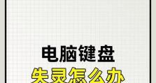电脑频繁出现错误的原因及解决方法（探究电脑错误频发背后的原因，提供有效解决方案）