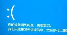 如何解决长时间未出现蓝屏的联想电脑问题（探索原因并提供解决方案，解决联想电脑长时间未出现蓝屏问题）