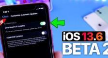 iOS11Beta2对电池的影响力如何？（探索iOS11Beta2的电池寿命表现）