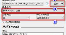 苹果系统使用U盘安装Win7系统教程（教你如何在苹果系统上使用U盘安装Windows7系统）