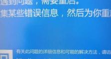 如何恢复戴尔电脑蓝屏的正常系统（戴尔电脑蓝屏故障解决办法，避免数据丢失）