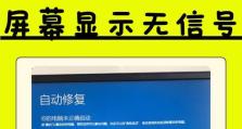 电脑开不了机几秒重启的原因和解决方法（电脑无法正常启动的常见问题及解决方案）