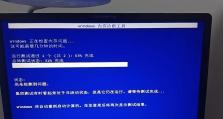 电脑蓝屏显示stage3of3，故障原因及解决方法（探索电脑蓝屏背后的stage3of3错误，提供有效的解决方案）