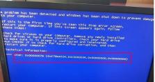 解析电脑错误代码0x803F7001及其解决方法（探索0x803F7001错误代码产生原因以及应对策略）