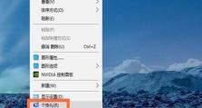 使用Ghost恢复Win10系统教程（详细步骤教你轻松恢复Win10系统）