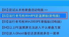 解决Windows7电脑开机蓝屏问题的方法（修复蓝屏错误并使电脑正常启动）