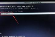 黑色苹果平板电脑开箱教程（亲手解锁黑科技，畅享黑色魅力）
