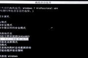 电脑开机显示英文蓝屏的原因及解决方法（解析电脑开机出现英文蓝屏的常见故障，帮你快速解决问题）