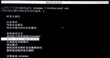 电脑开机显示英文蓝屏的原因及解决方法（解析电脑开机出现英文蓝屏的常见故障，帮你快速解决问题）
