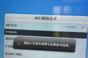 电脑插上网卡后无法开机的原因及解决方法（揭开电脑插上网卡导致无法开机的神秘面纱，助你解决困扰！）