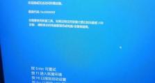 电脑蓝屏的原因及解决方法（为什么电脑会蓝屏？如何解决电脑蓝屏问题？）