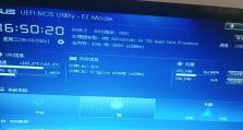 电脑蓝屏了怎么办？（解决电脑蓝屏的实用方法）