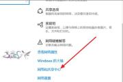 解决Win10电脑程序加密码错误的常见问题（探索密码错误问题背后的原因和解决方案）