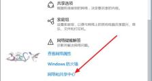 解决Win10电脑程序加密码错误的常见问题（探索密码错误问题背后的原因和解决方案）