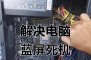 猎豹轻桌面引发电脑蓝屏问题解析（退出猎豹轻桌面后电脑蓝屏，如何解决？）